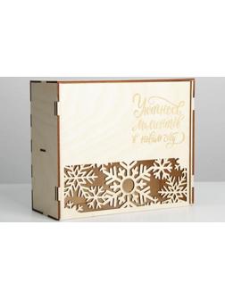 Ящик деревянный 