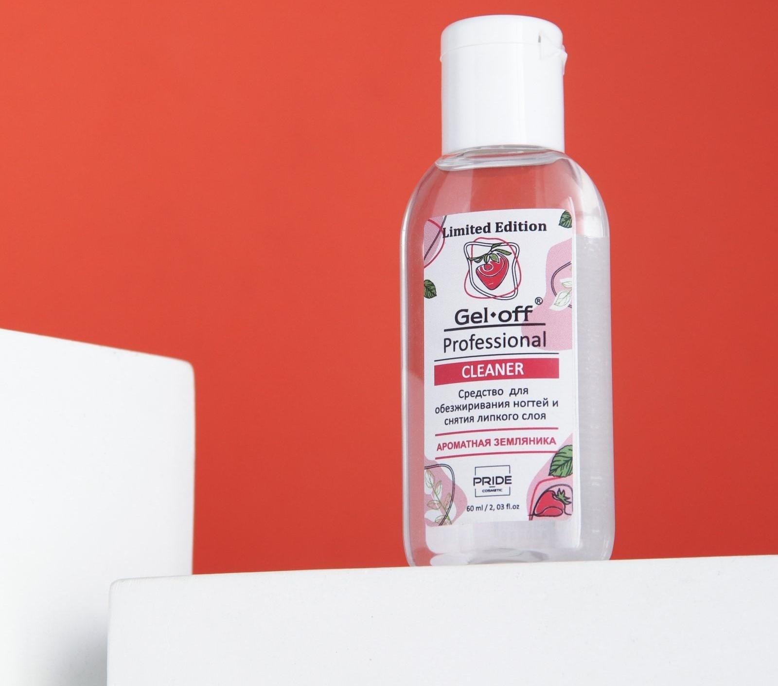 Средство для обезжиривания ногтей и снятия липкого слоя Gel-Off ароматная земляника, 60 мл