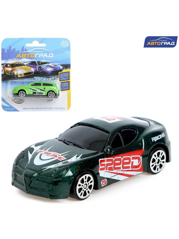 Машина металлическая Hot Cars, масштаб 1:64, МИКС