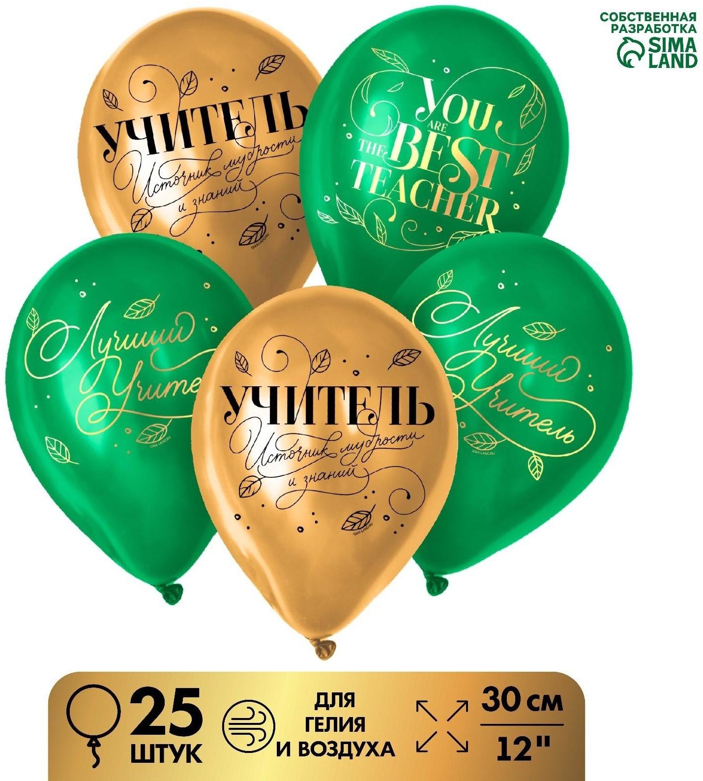 Шар воздушный 12