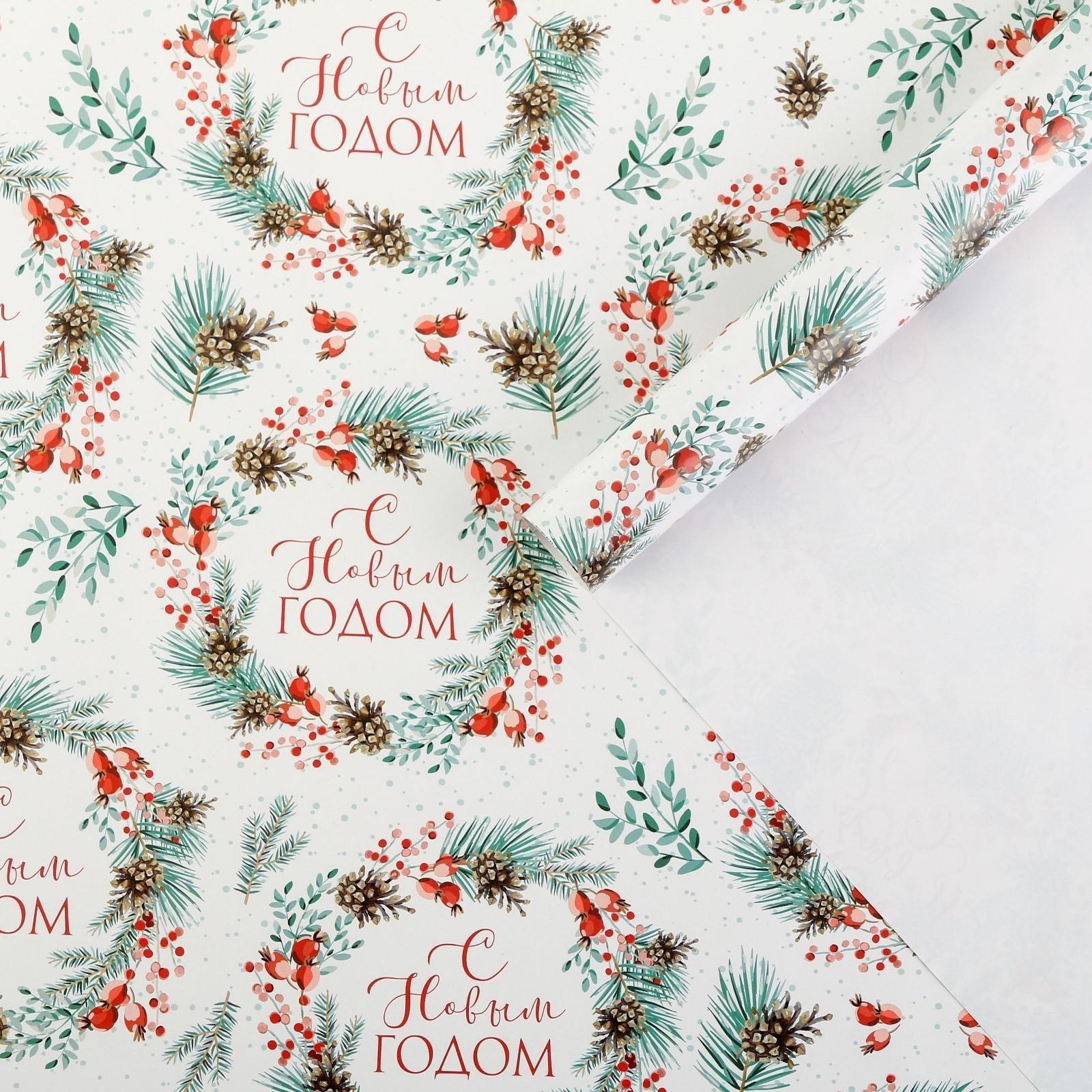 Бумага упаковочная глянцевая  «Венки»,  50 х 70 см / 10 шт.