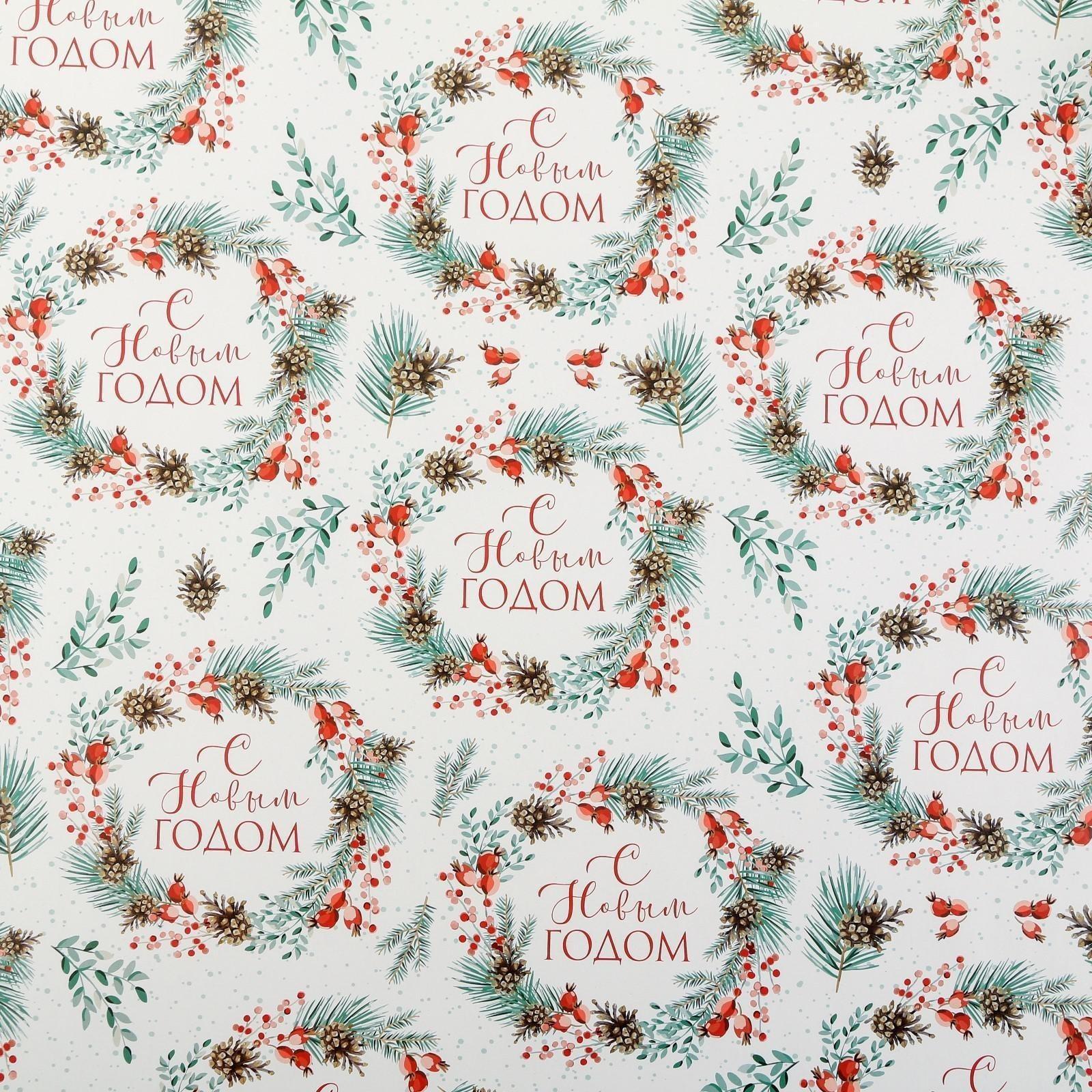 Бумага упаковочная глянцевая  «Венки»,  50 х 70 см / 10 шт.