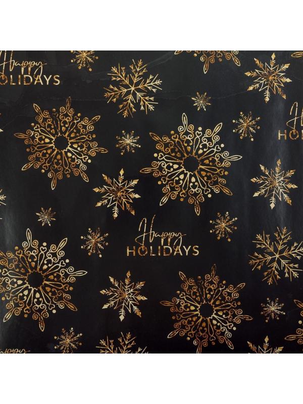 Бумага упаковочная глянцевая «Happy holidays», 50 х 70 см / 10 шт.