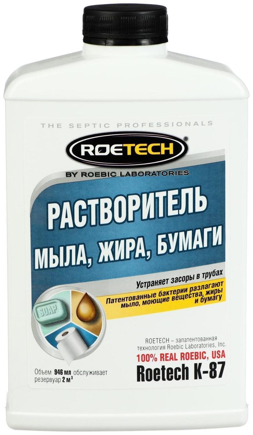 Растворитель мыла, жира, бумаги Roetech K-87, 946 мл