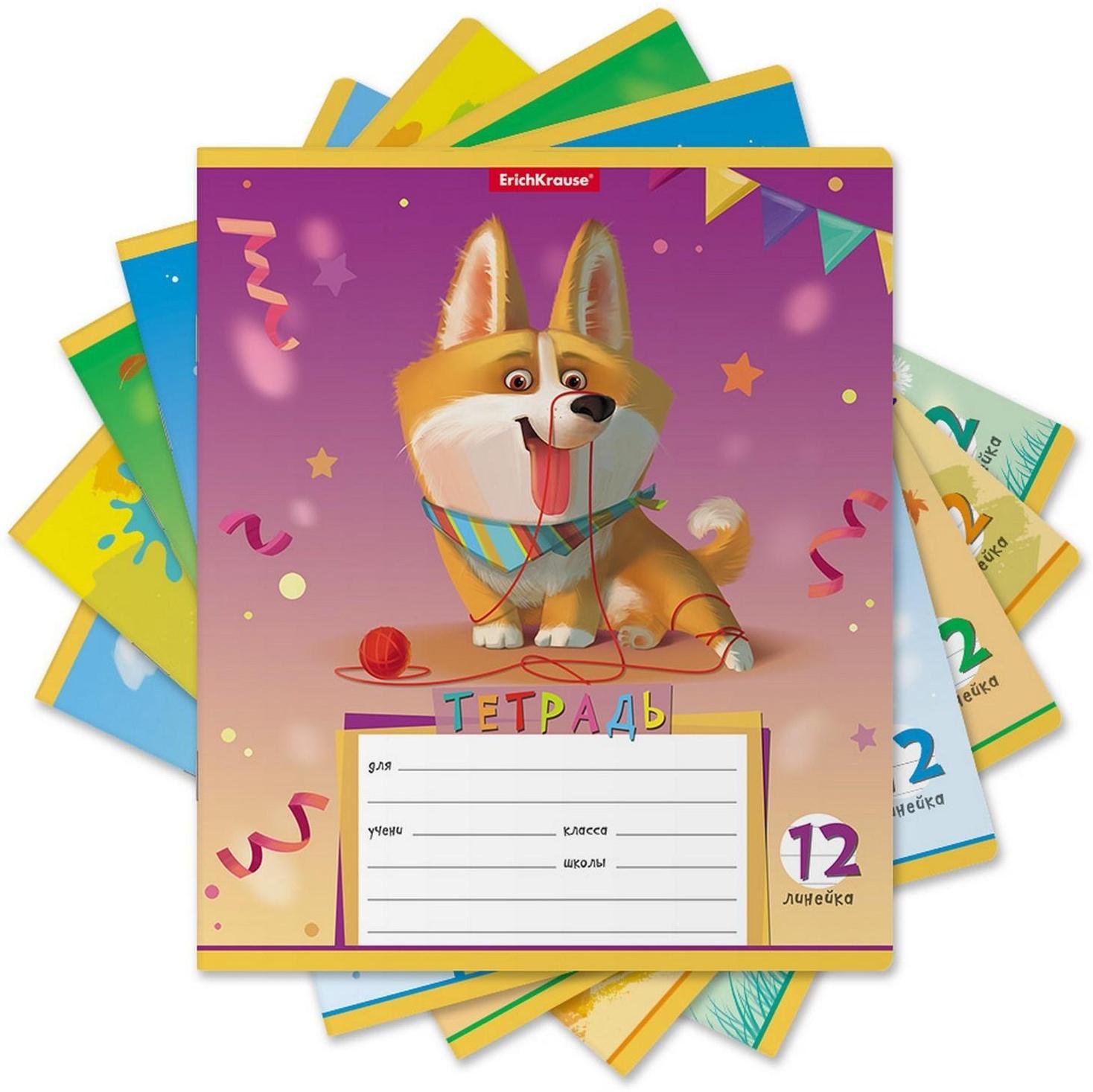 Тетрадь 12 листов в линейку, ErichKrause 