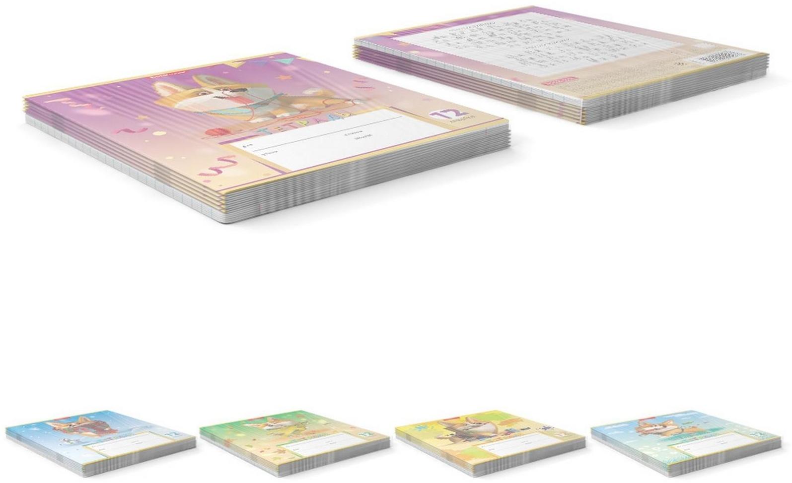 Тетрадь 12 листов в линейку, ErichKrause 