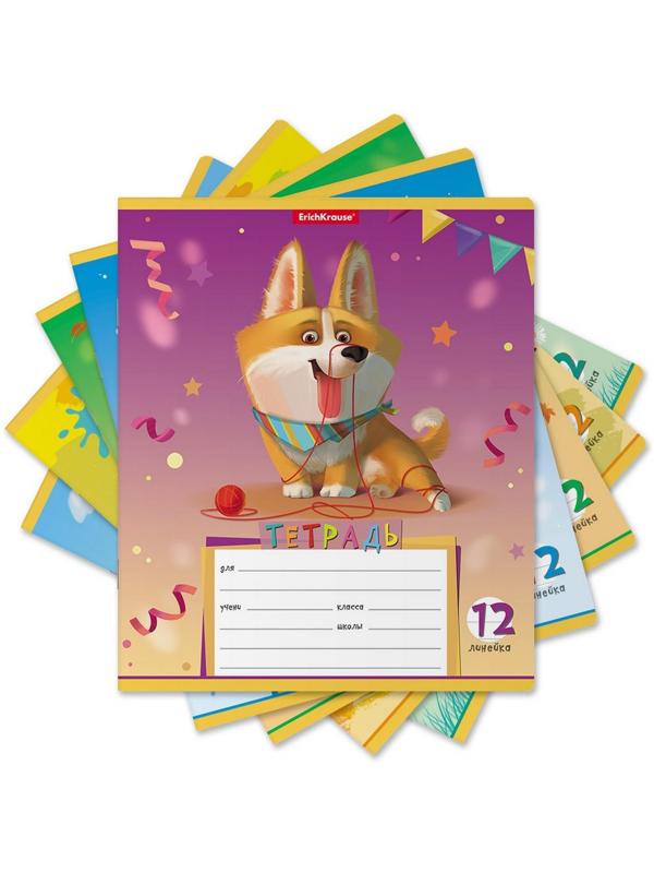 Тетрадь 12 листов в линейку, ErichKrause 