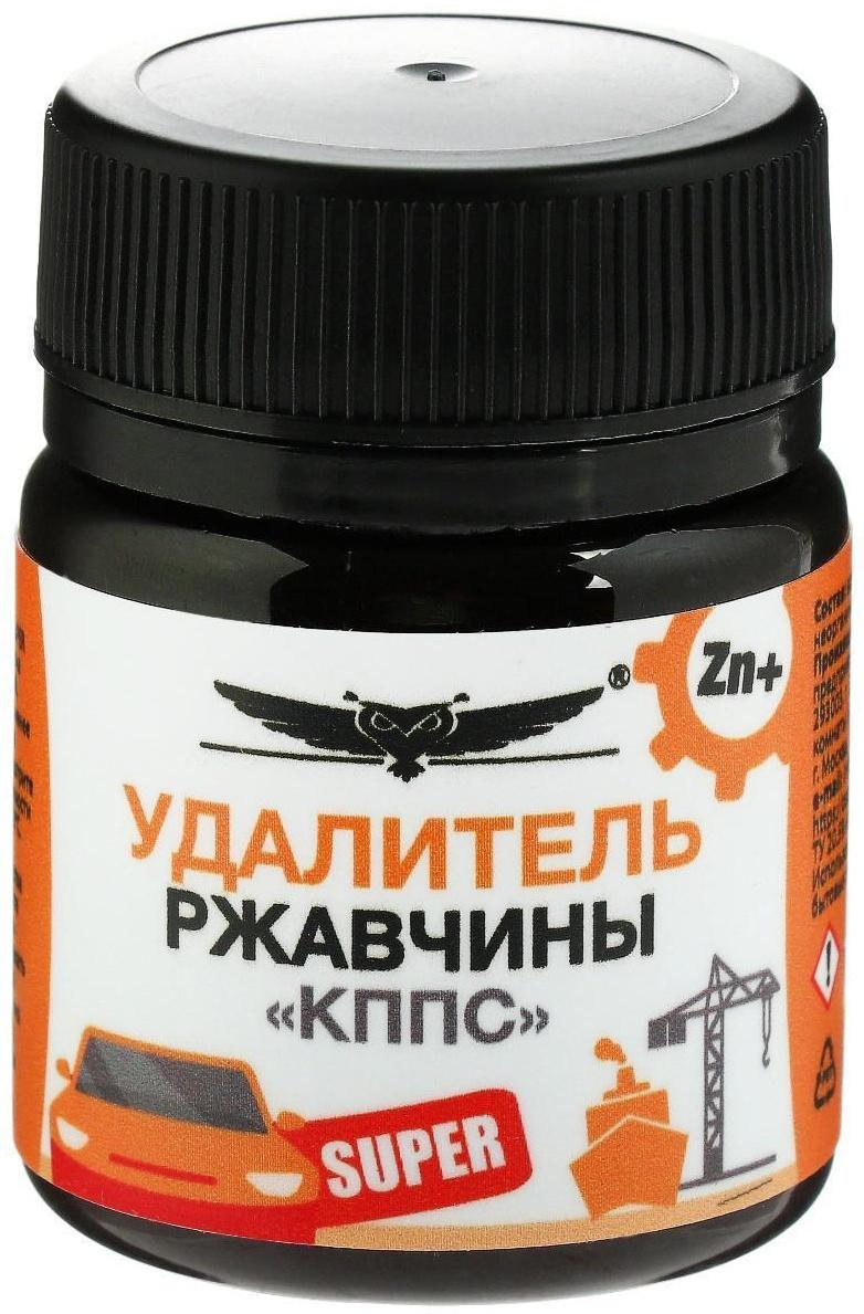 Паста антикоррозионная КППС  Удалитель ржавчины Super, 50 г