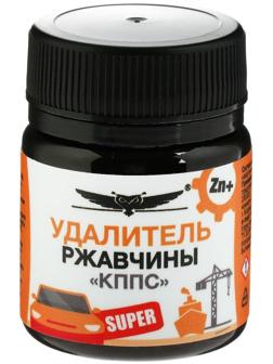 Паста антикоррозионная КППС  Удалитель ржавчины Super, 50 г
