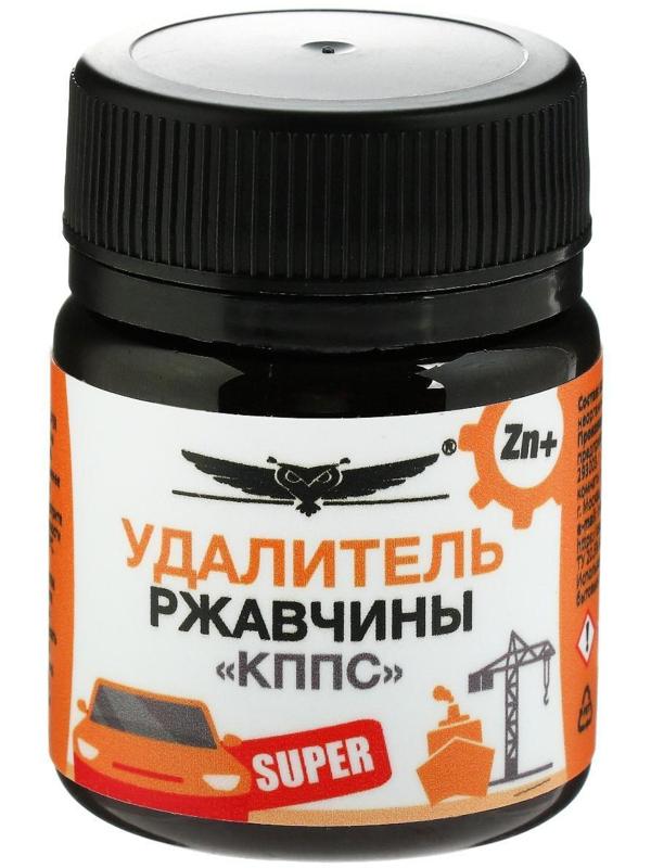 Паста антикоррозионная КППС  Удалитель ржавчины Super, 50 г