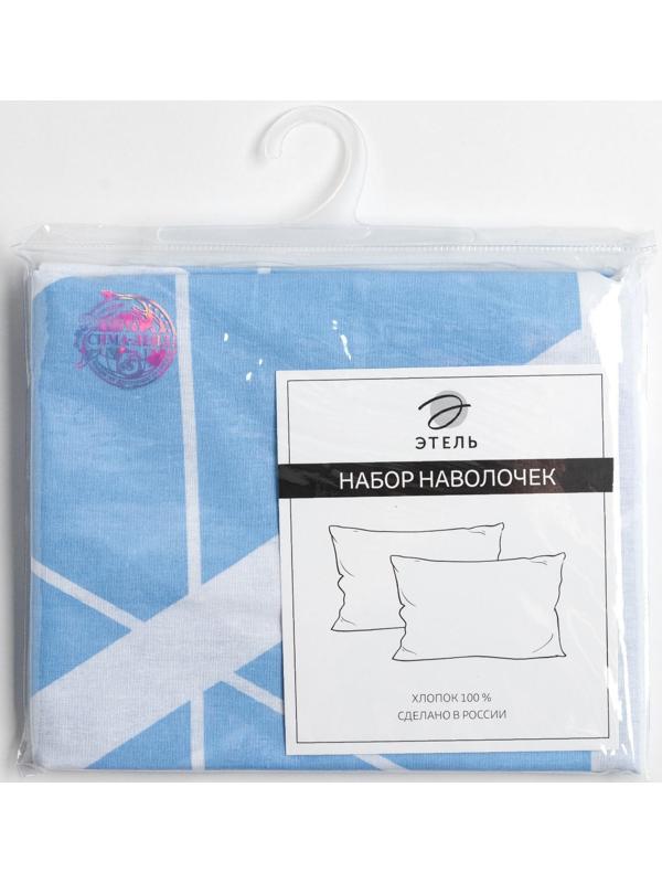 Комплект наволочек Этель «Горные вершины», 50х70 см - 2 шт, 100% хлопок, бязь