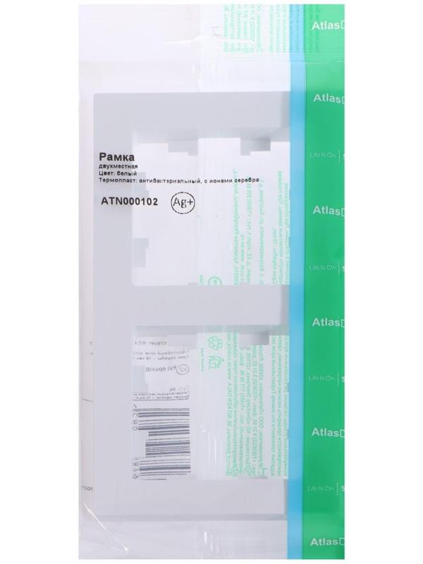 Рамка SE AtlasDesign, 2 поста, универсальная, белая, ATN000102