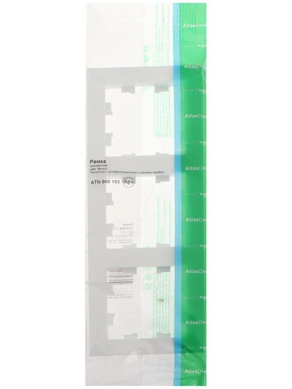 Рамка SE AtlasDesign, 3 поста, универсальная, белая, ATN000103