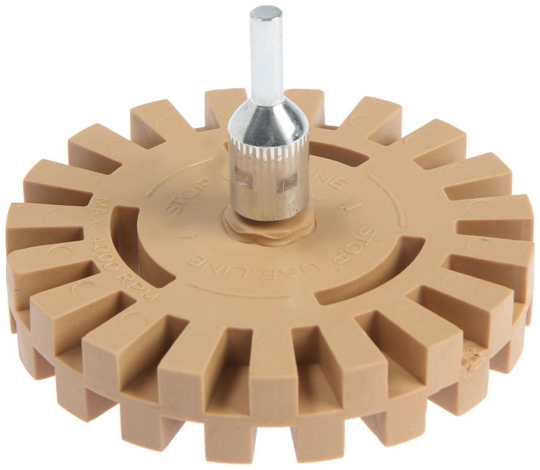 Круг шлифовальный резиновый ТУНДРА, для очистки от клея, ценников, скотча, 20 х 6 мм