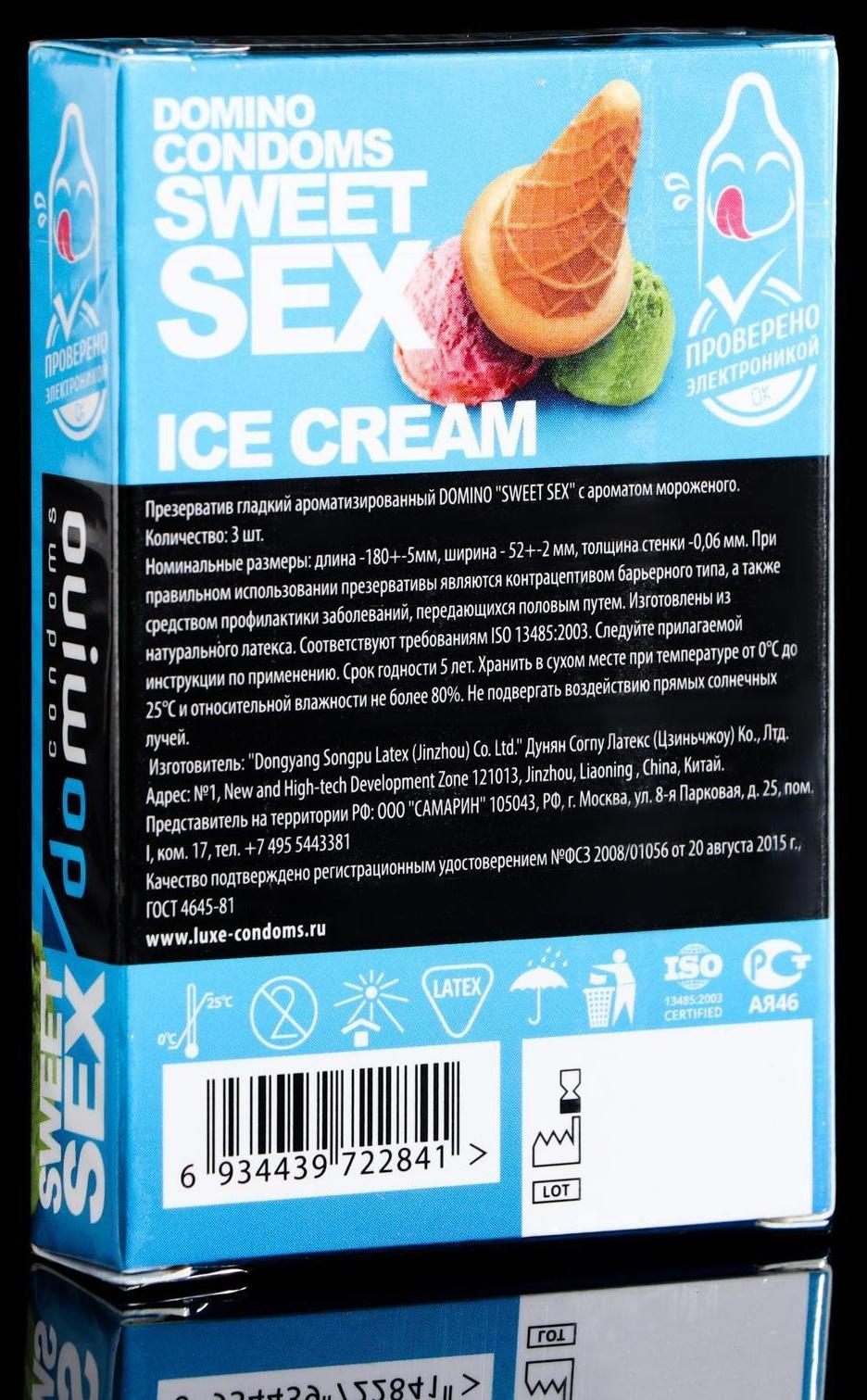 Презервативы Domino sweet sex ice cream,3 шт.