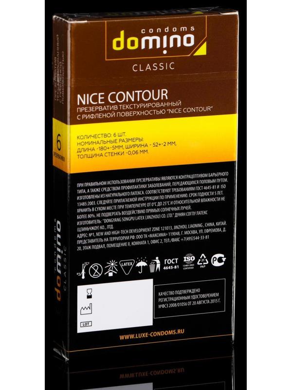 Презервативы Domino classic nice contour 6 шт