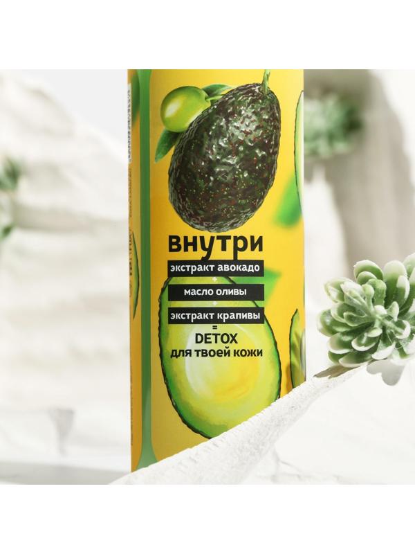 Гель для душа Super Food Авокадо и Олива