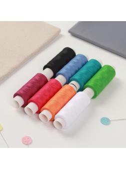 Набор ниток «Яркий», 50/2, 150 м, 8 шт, цвет разноцветный