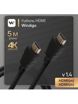 Кабель HDMI Windigo, HDMI(m)-HDMI(m), v 1.4, 5 м, позолоченные разъемы, 3D, 4K, черный