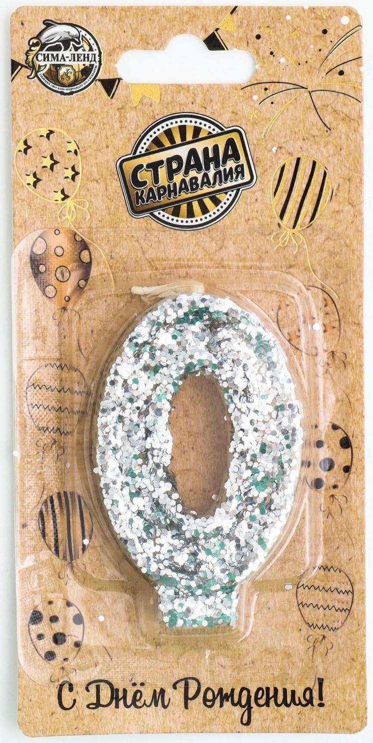 Свеча в торт «Блестки», цифра 