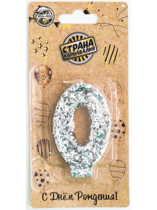 Свеча в торт «Блестки», цифра 