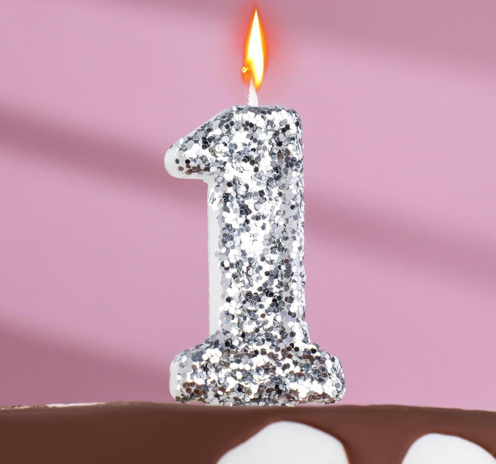 Свеча в торт «Блестки», цифра 