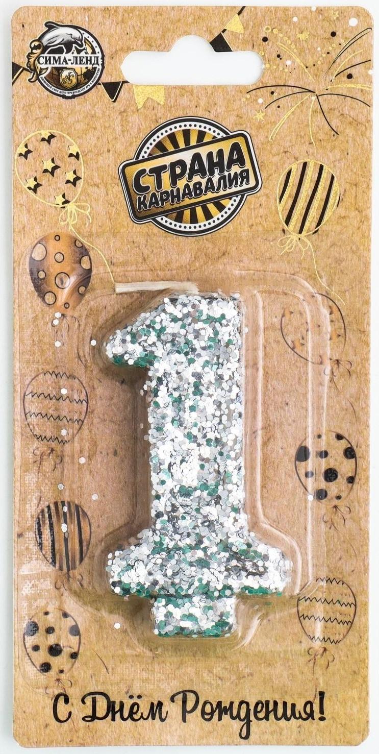 Свеча в торт «Блестки», цифра 