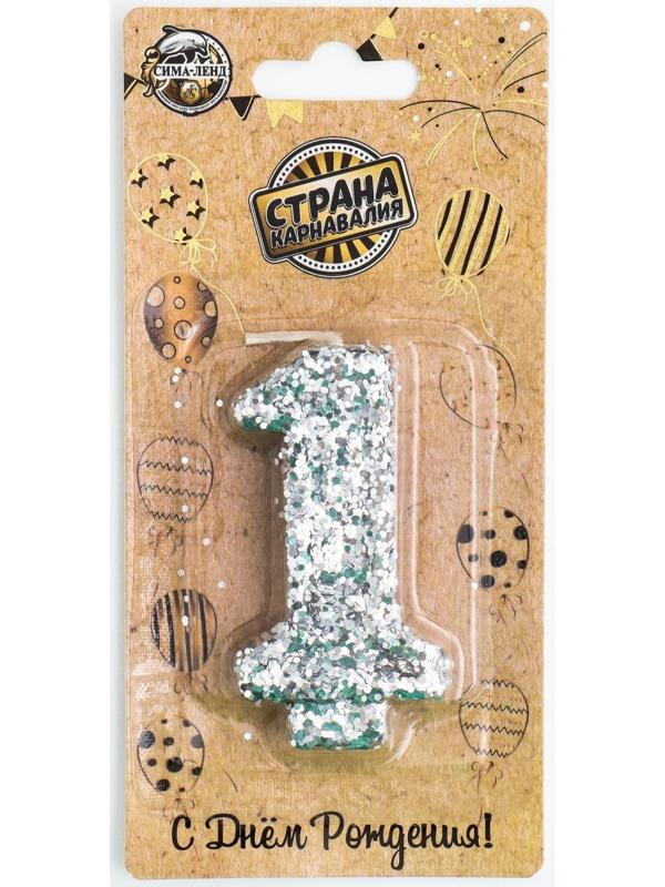 Свеча в торт «Блестки», цифра 