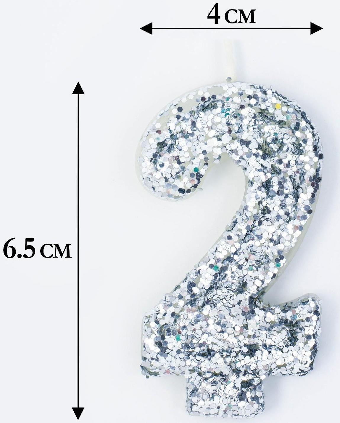 Свеча в торт «Блестки», цифра 