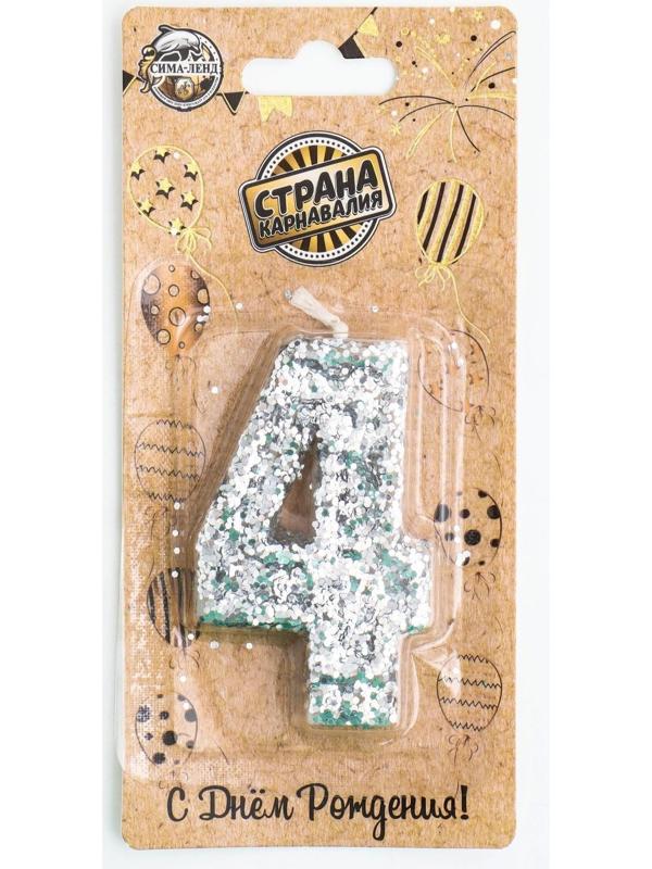 Свеча в торт «Блестки», цифра 