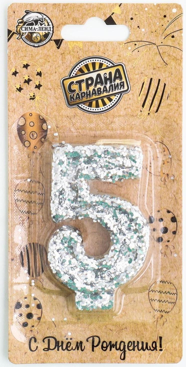 Свеча в торт «Блестки», цифра 