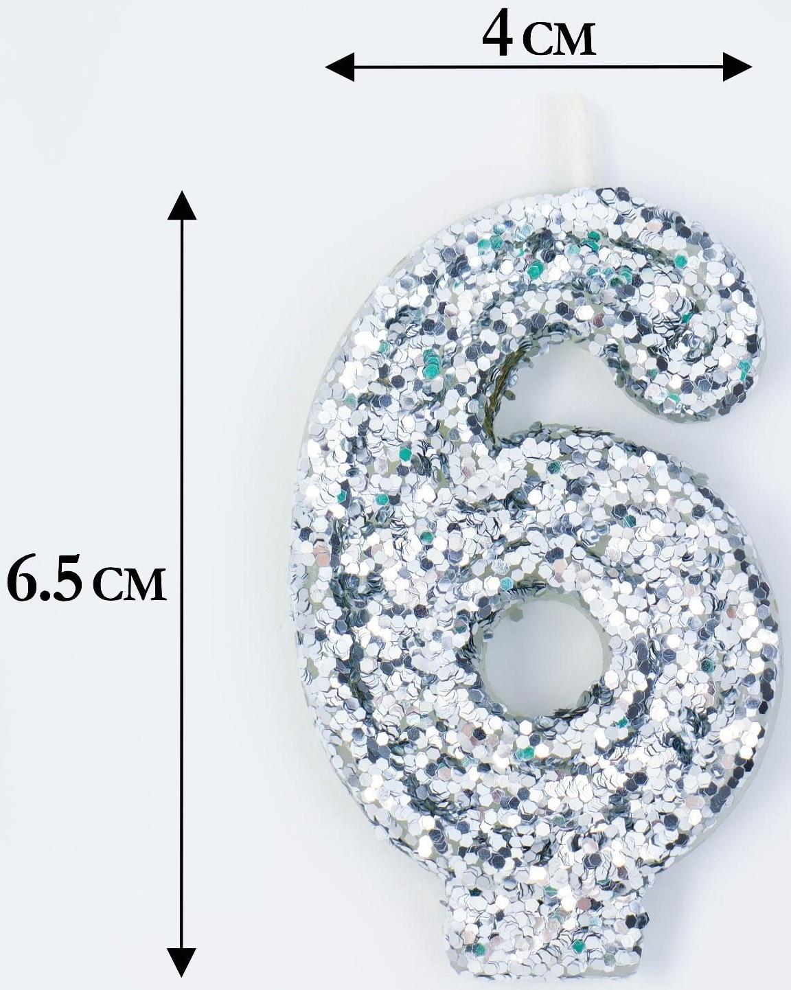 Свеча в торт «Блестки», цифра 