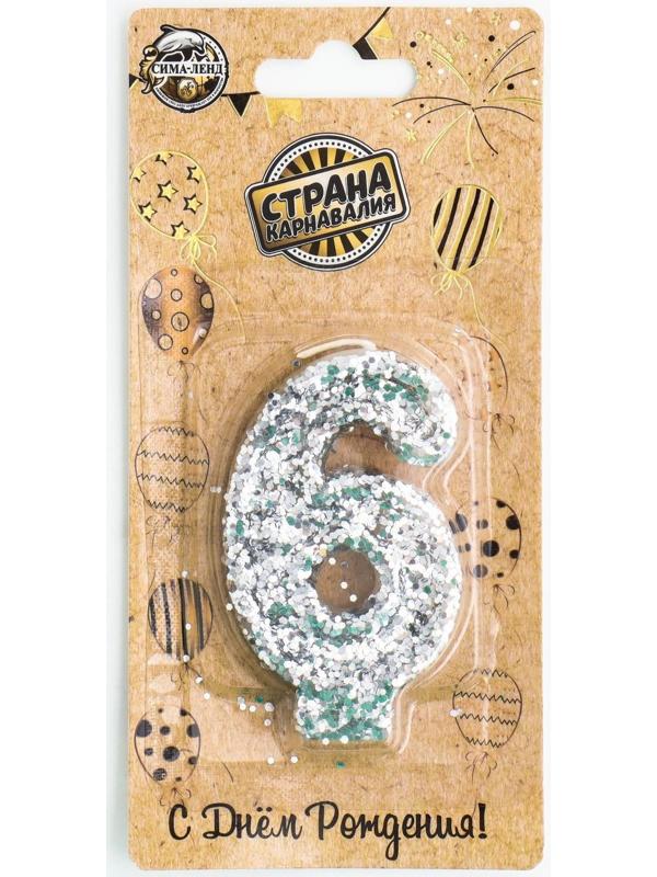 Свеча в торт «Блестки», цифра 