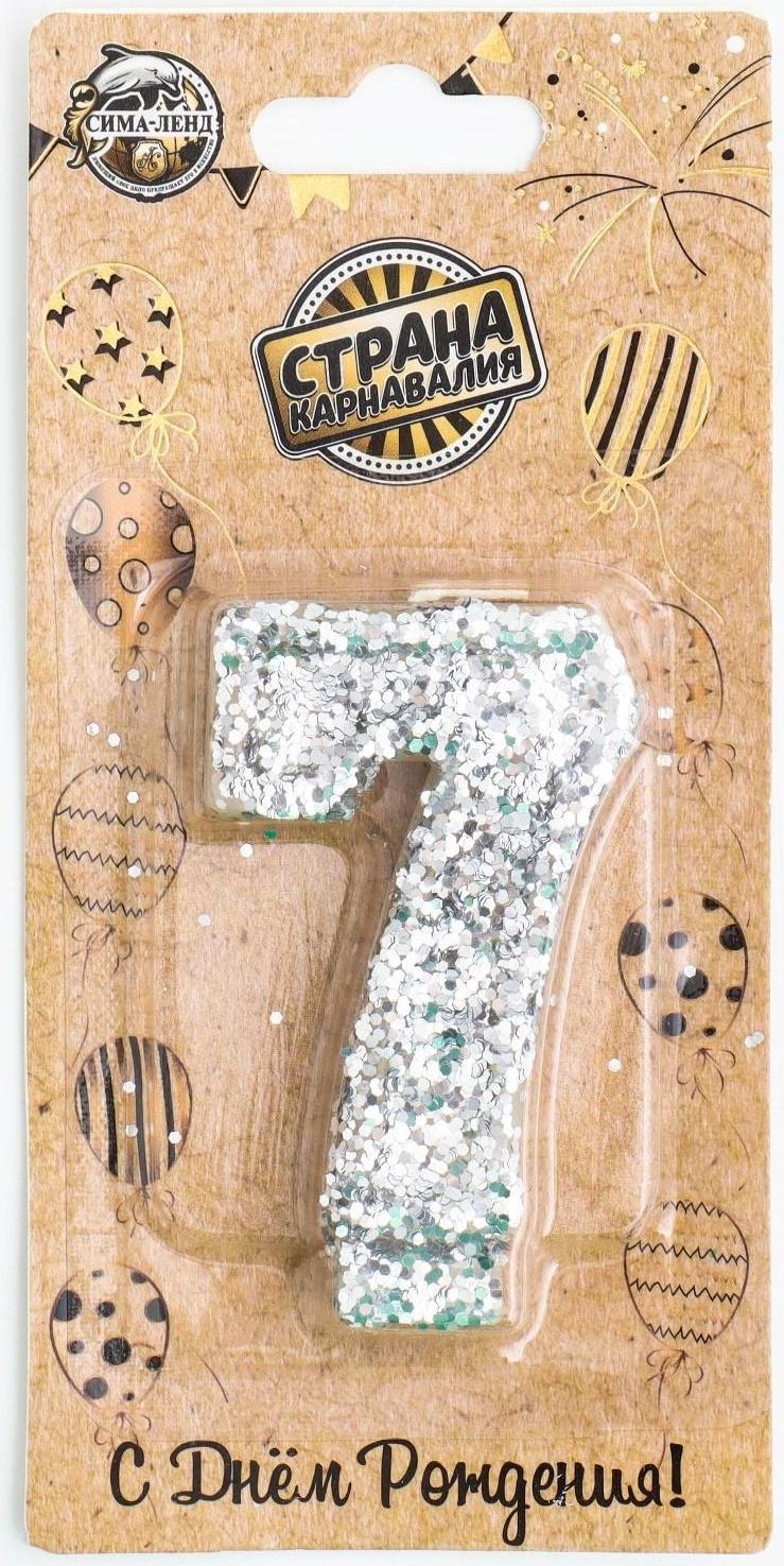 Свеча в торт «Блестки», цифра 