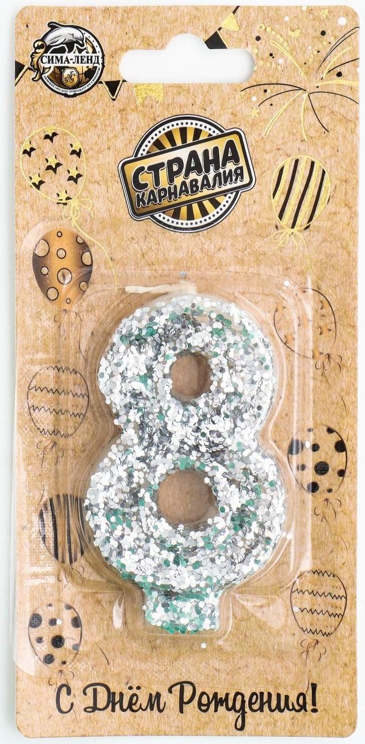 Свеча в торт «Блестки», цифра 