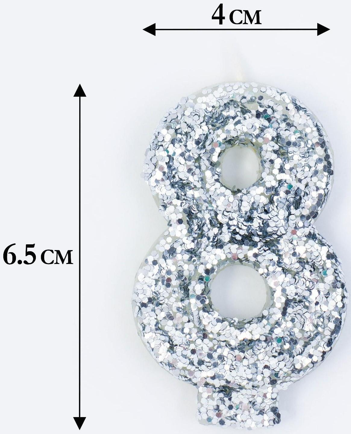 Свеча в торт «Блестки», цифра 