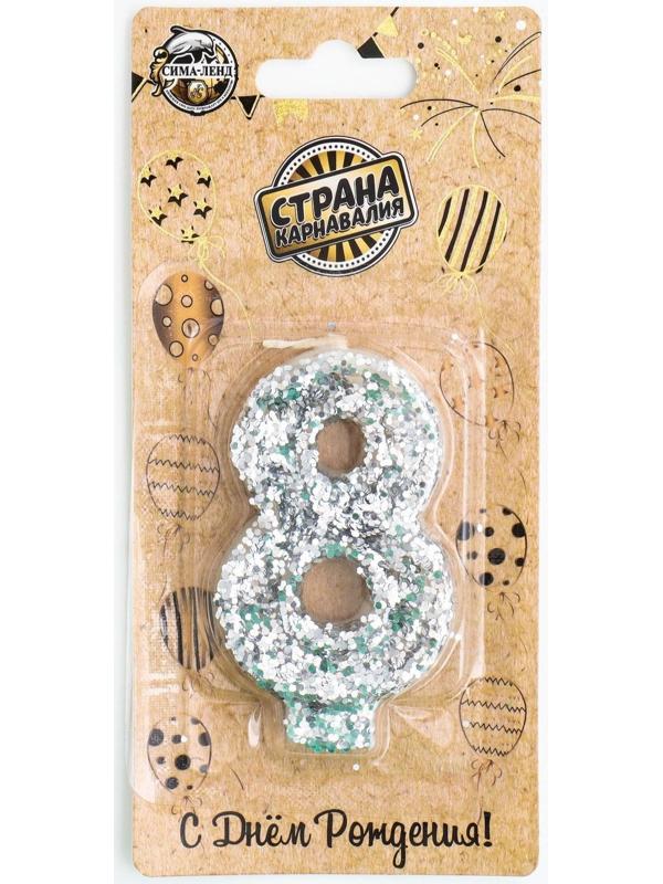 Свеча в торт «Блестки», цифра 