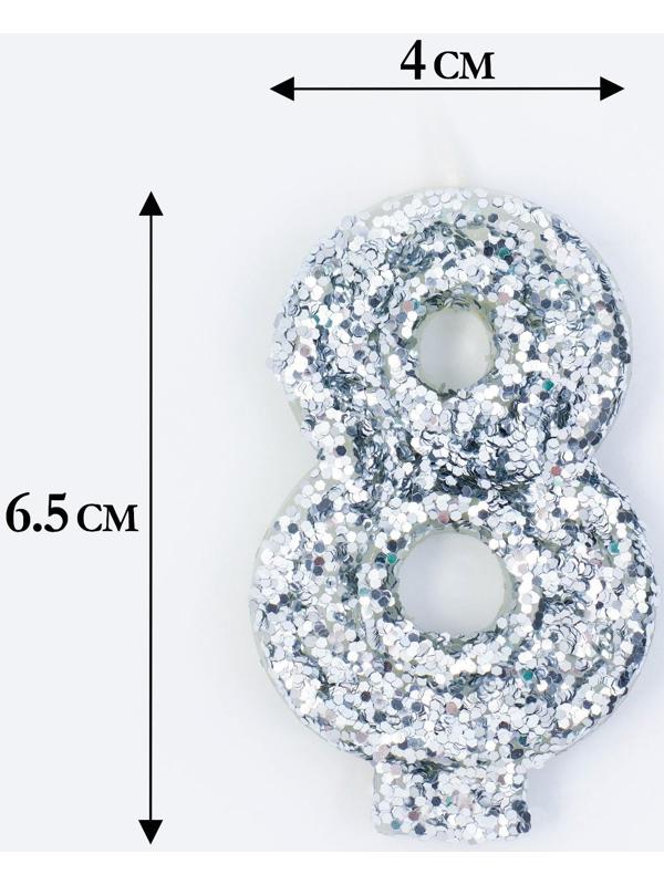 Свеча в торт «Блестки», цифра 