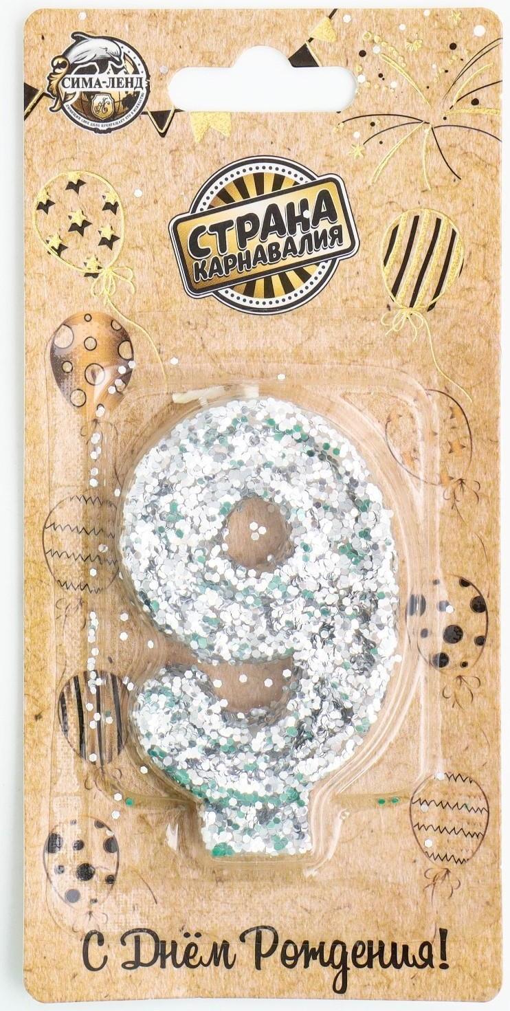 Свеча в торт «Блестки», цифра 