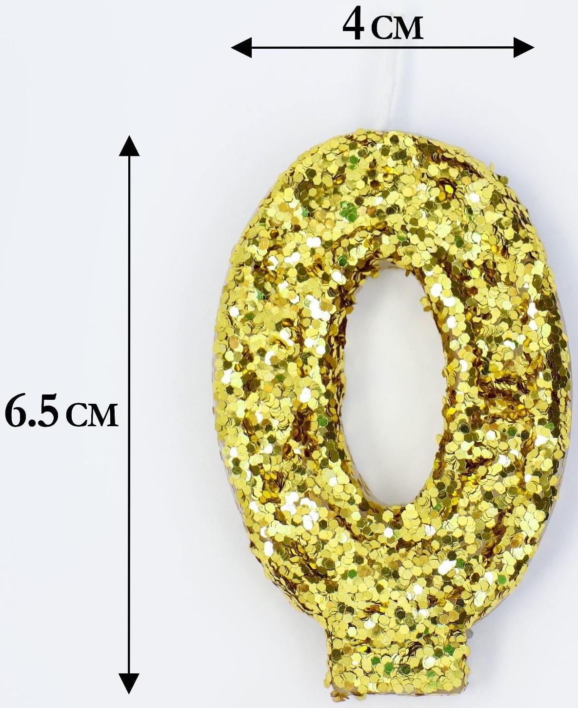 Свеча в торт «Блестки», цифра 