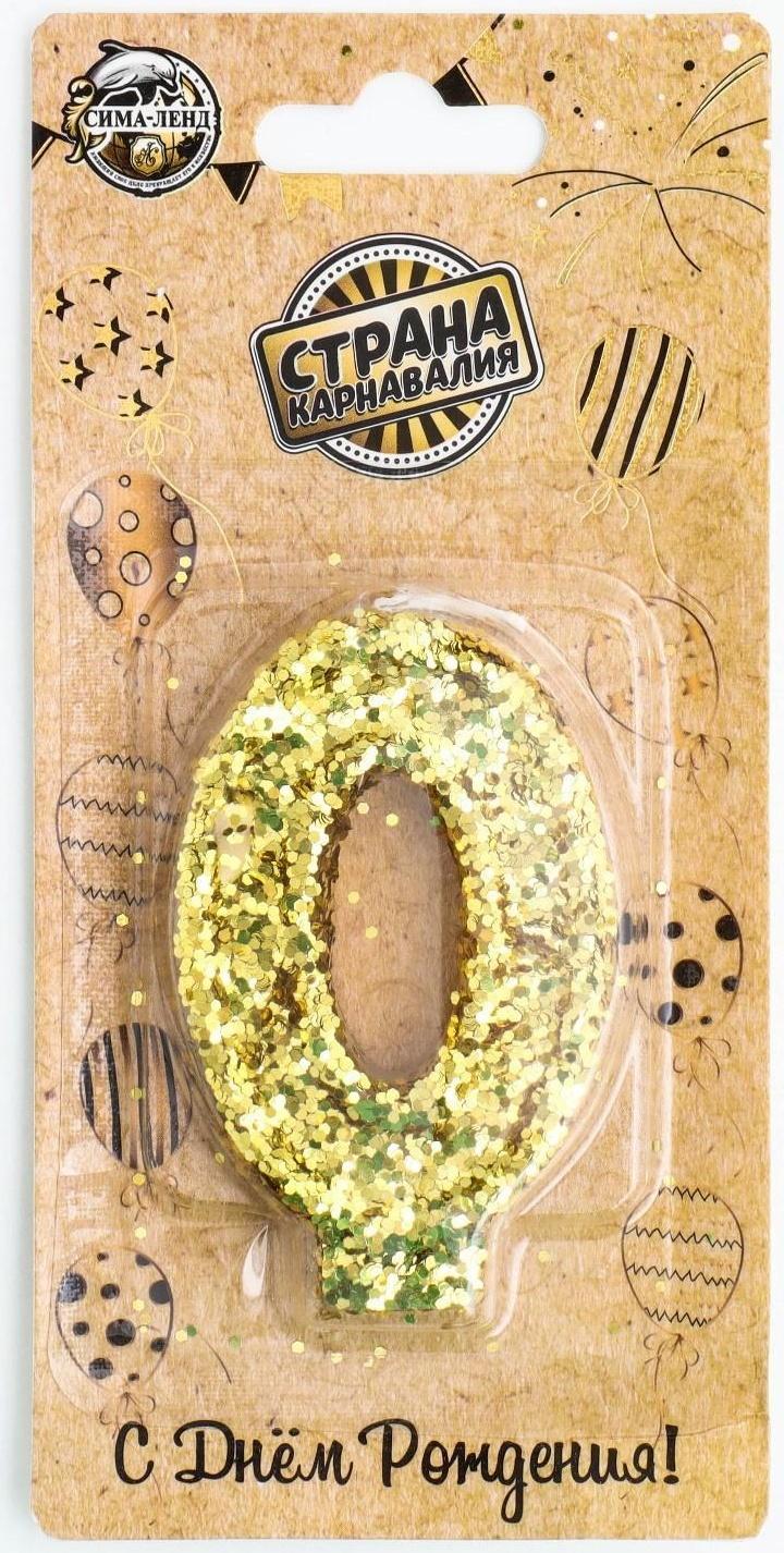 Свеча в торт «Блестки», цифра 