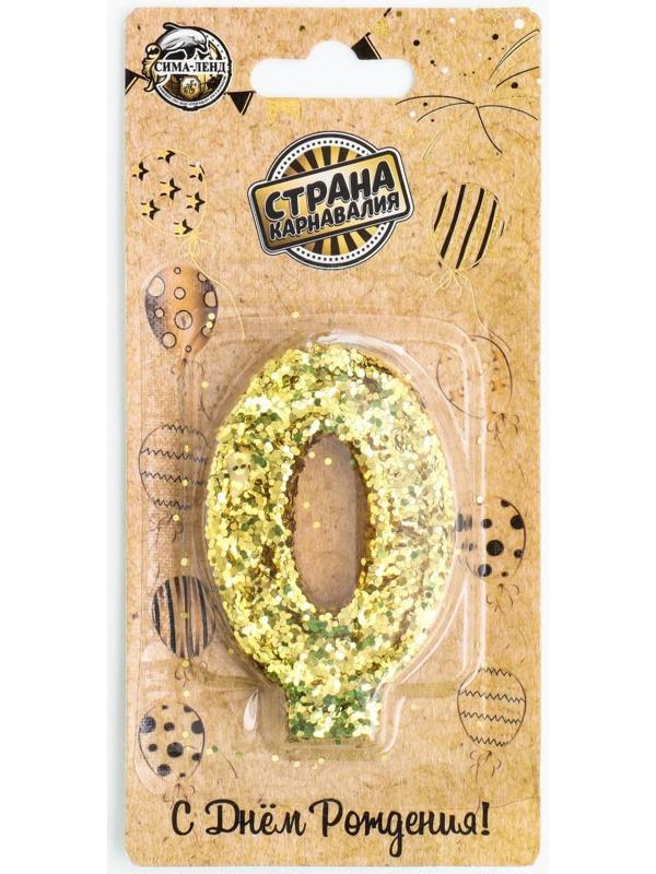 Свеча в торт «Блестки», цифра 