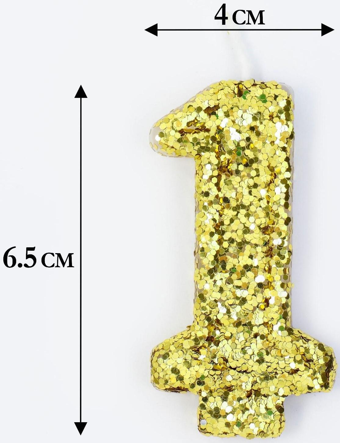 Свеча в торт «Блестки», цифра 