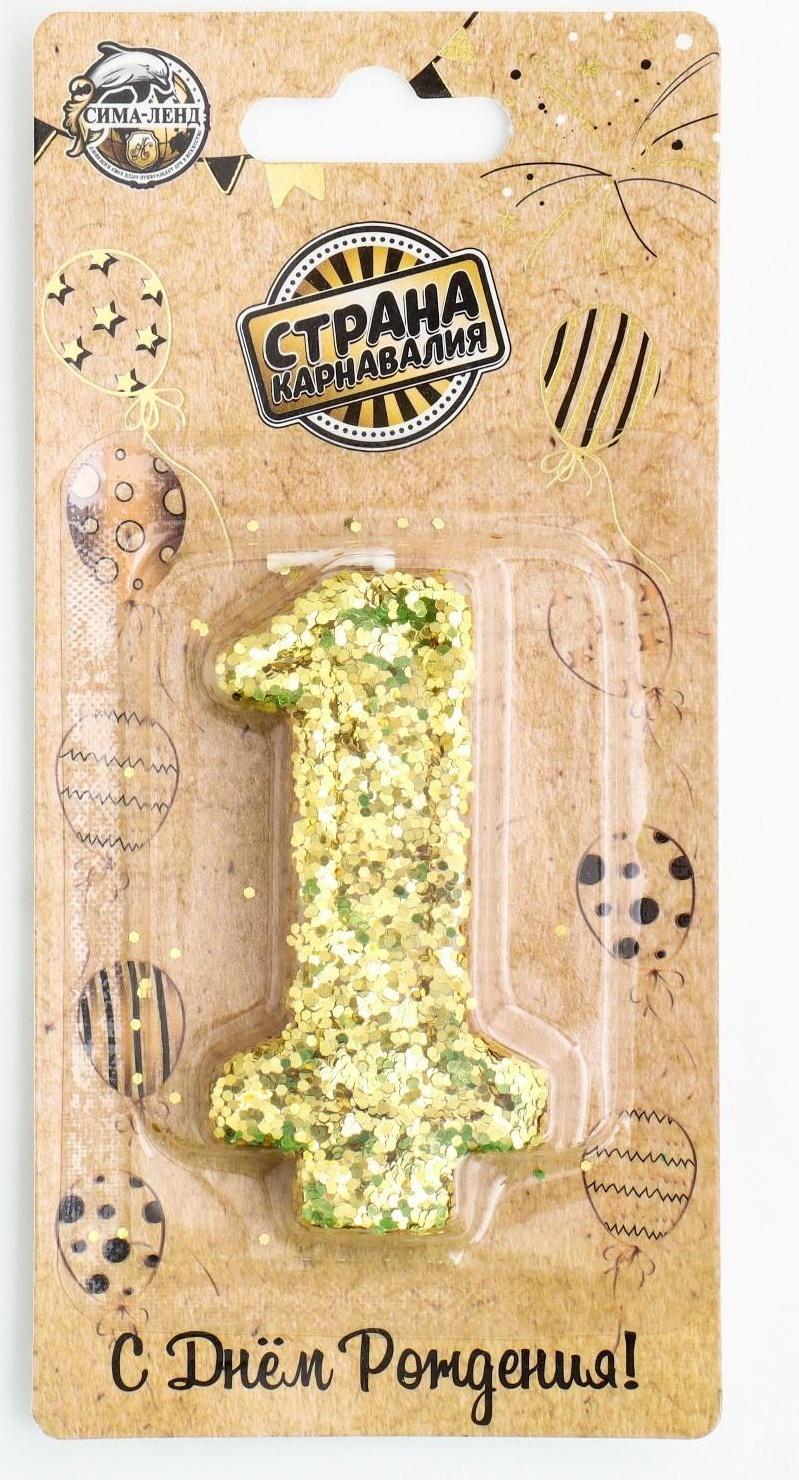 Свеча в торт «Блестки», цифра 