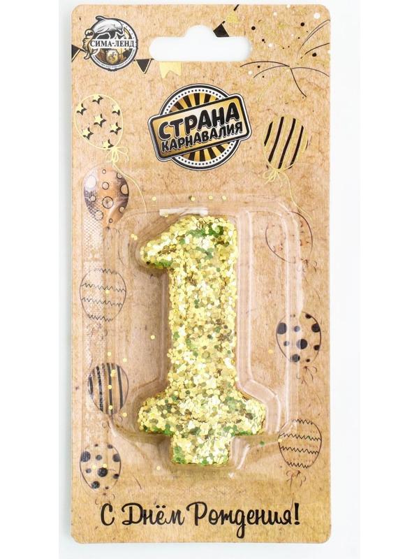Свеча в торт «Блестки», цифра 