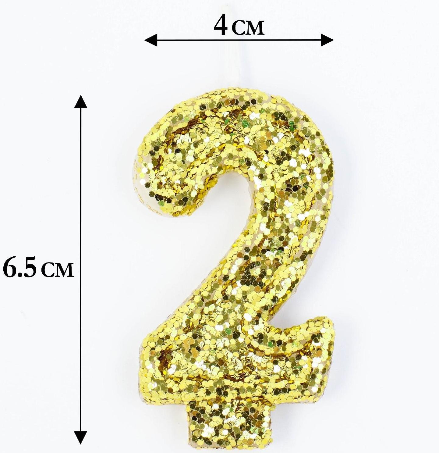 Свеча в торт «Блестки», цифра 