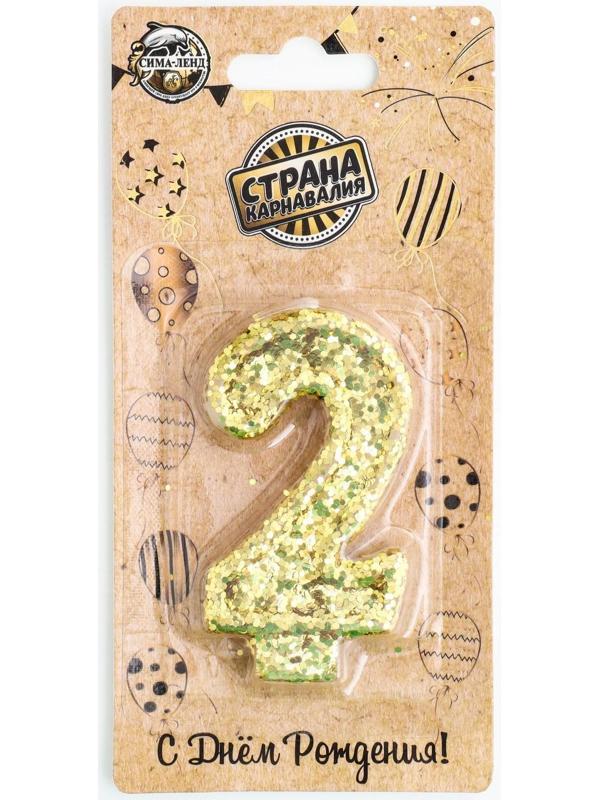 Свеча в торт «Блестки», цифра 
