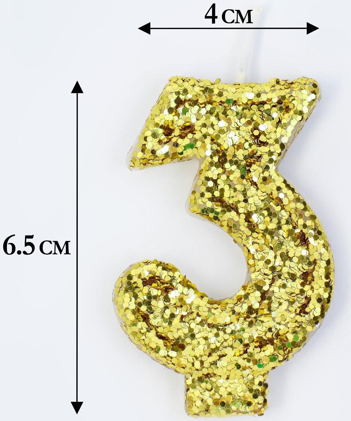 Свеча в торт «Блестки», цифра 