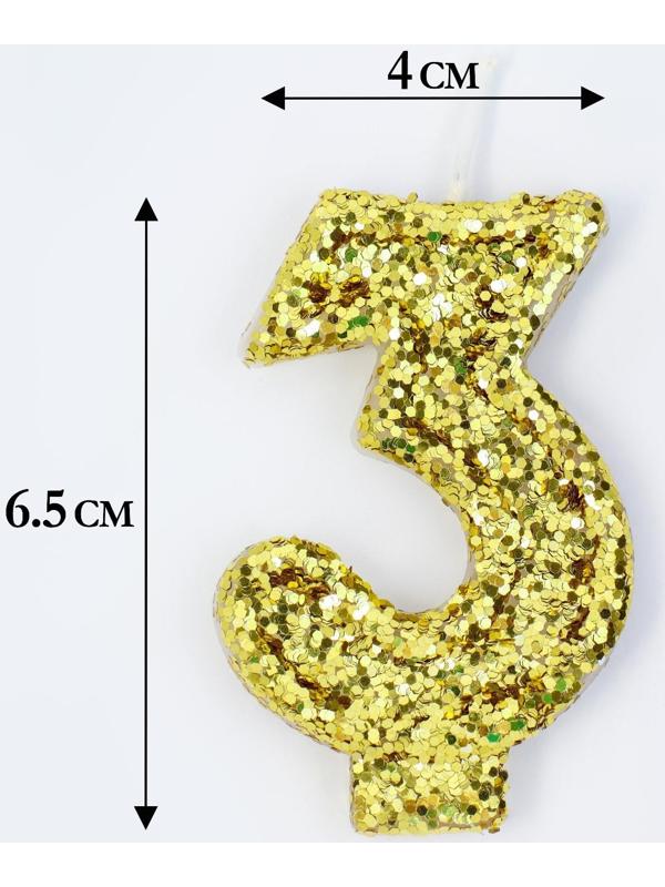 Свеча в торт «Блестки», цифра 