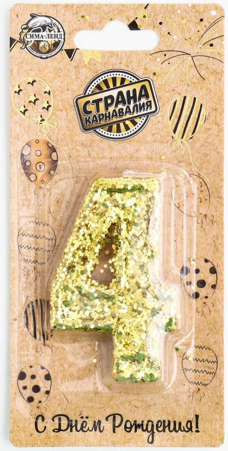 Свеча в торт «Блестки», цифра 